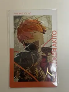 2025年最新】仮死化 彰人の人気アイテム - メルカリ