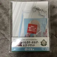 EBiDANくじ C賞 ⑧ICEx 中村旺太郎