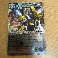 レリーフ バトルスピリッツ