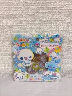 ぷくぷくあわわちゃん　おはじきシールフレーク　カミオジャパン