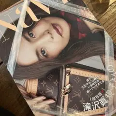 VERY NaVY 2025年 10月号
