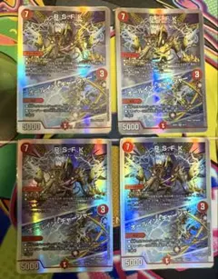 未開封 R.S.F.K RSFK オールイン•チャージャー 4枚 神アート - メルカリ