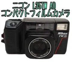 Nikon L35AD2 コンパクトフィルムカメラ レトロ 時代物 - メルカリ