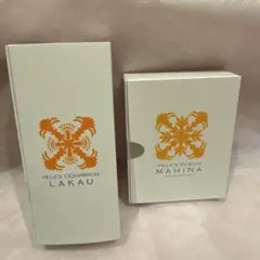 ペレグレイスLAKAU & MAHINA 2本セットのサムネイル
