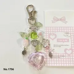 No.1756 ビーズキーホルダー y2k 韓国 1点