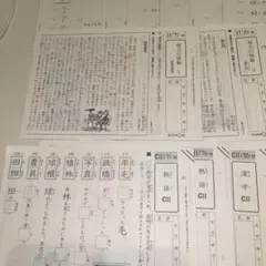 にんな様専用