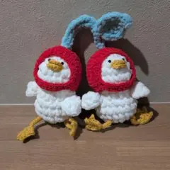 ぬいぐるみ　あみぐるみ　ひよこ　あひる　さくらんぼ帽子付き
