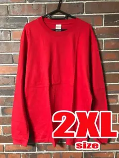 United Athle 無地 ロンT 5.6oz 2XL レッド 赤 長袖