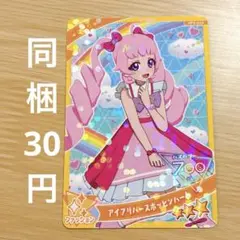ひみつのアイプリ アイプリバースポッピンハート ひまり