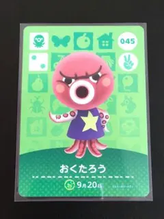 鴎様 リクエスト 3点 まとめ商品