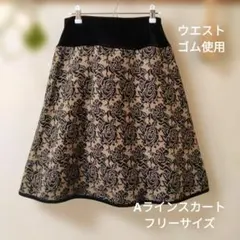〈スカート〉ベロア　ウエストゴム　黒　フラワー　Aライン　薔薇　ジャガード調
