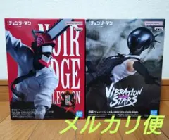 チェンソーマン　レゼ編　フィギュア