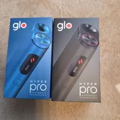 glo hyper pro 青 黒 2色セット
