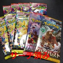 2026年最新】ポケモンカード サーチ済み パックの人気アイテム - メルカリ