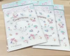 キャンドゥ　こぎみゅん　フロストジッパーバッグ　収納　ラッピング　袋