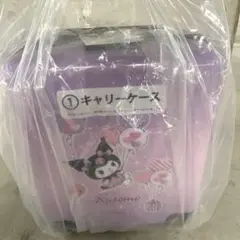 クロミ 一番くじ　キャリーケース　紫　新品未使用　サンリオ　スーツケース