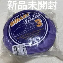 超特急 リョウガ　クッション　船津稜雅
