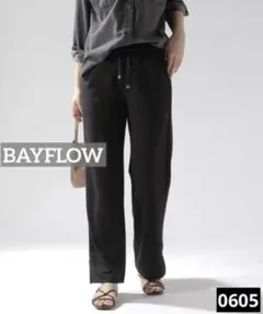 ドロスト ワイドパンツ