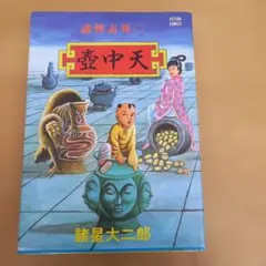 Item thumbnail for item 6698cea1-1c59-429b-810c-4b69f2f789b2