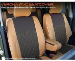完全オーダーメイド品JeepラングラーJK専用シートカバー取り付け簡単