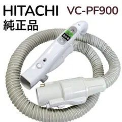 2025年最新】cv pf900の人気アイテム - メルカリ