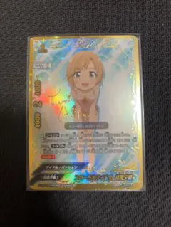 バディファイト シンデレラガールズ劇場 相葉夕美 サイン