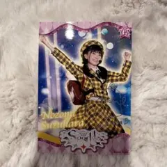 2026年最新】鈴原希実の人気アイテム - メルカリ