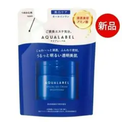 AQUALABEL スペシャルジェルクリーム 新品のサムネイル