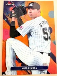 topps finest 2025 木村優人投手 25シリ