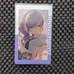 朝比奈まふゆ　エピカ　箔押し