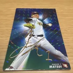 新井貴浩 2016年 金箔サインカード - メルカリ