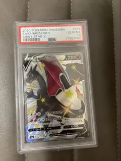 PSA10】リザードンV SSR ポケモンカード シャイニースター - メルカリ