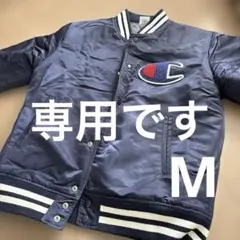 チャンピオン スタジャン