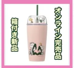 新品☆スターバックス スヌーピー ステンレスコールドカップタンブラー 473ml