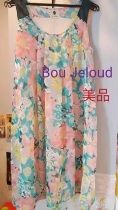 花柄ワンピース　Bou Jeloud