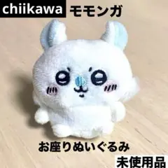 【新品未使用】ちいかわ　モモンガ　お座りぬいぐるみ　初期