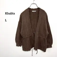 Khalita ブラウン ニットカーディガン Lボリューム袖d840