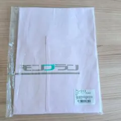 Item thumbnail for item c3c4b3ff-a751-4d91-8086-a25d32aafc11