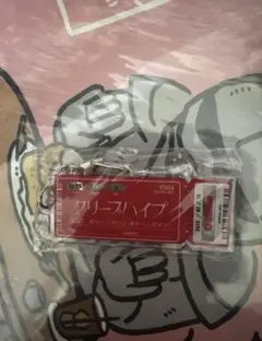 Item thumbnail for item 2b0377a5-8770-484a-8aa2-be8ea8f62e12