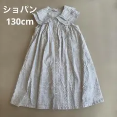 ショパン　ワンピース　130cmのサムネイル