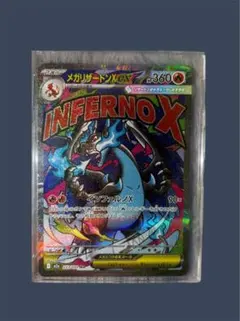 2026年最新】ハイクラスパック MEGAドリームex BOXの人気アイテム