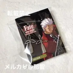 2025年最新】fate アーチャー エミヤの人気アイテム - メルカリ