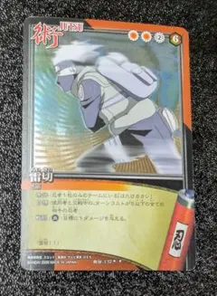 2026年最新】カカシ カードの人気アイテム - メルカリ