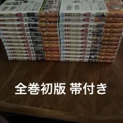 【全巻初版帯付き】【送料無料】 ドラゴンボール超 1〜24巻　既刊全巻セット ドラゴンボール超 1〜24巻 既刊全巻セット 鳥山明 とよたろう