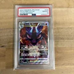 2026年最新】ルカリオvstar psa10の人気アイテム - メルカリ