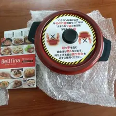 Bellfina THE PRIME 無水調理パン 22cmメニュー集付きのサムネイル