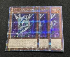 2025年最新】遊戯王 サイバードラゴン 25thの人気アイテム - メルカリ