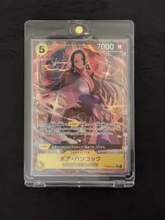 ボア・ハンコック　SR★(パラレル) ローダー込み　　ワンピース　ザ・ベスト2