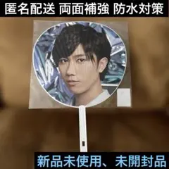 阿部亮平♦︎あべちゃん♦︎ジャンボうちわ♦︎SnowMan♦︎ASIATOUR 2D2D