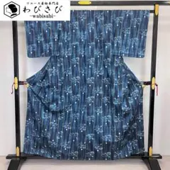弓浜木綿か久留米絣?のしっかりした生地の着物リメイク用 美品 綿100 